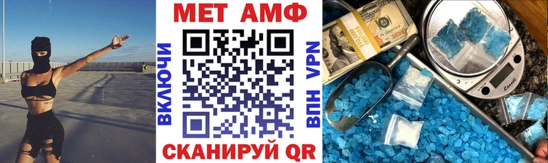 Амфетамин 98% Южно-Сухокумск