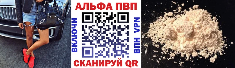 Alfa_PVP Crystall  darknet какой сайт  Южно-Сухокумск  наркота 