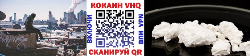 Cocaine Перу  где можно купить   Южно-Сухокумск 