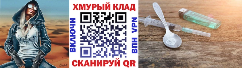 ГЕРОИН афганец  Южно-Сухокумск 