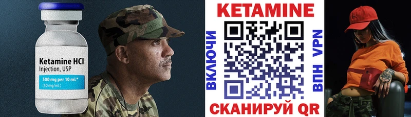 Кетамин ketamine  Южно-Сухокумск 