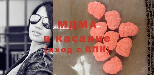 мефедрон мука Бронницы