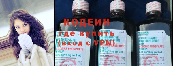 мефедрон мука Бронницы