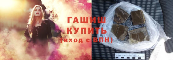 кокаин премиум Бугульма