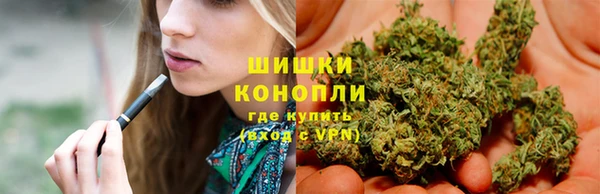 мефедрон мука Бронницы