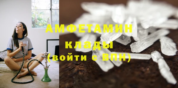 мефедрон мука Бронницы