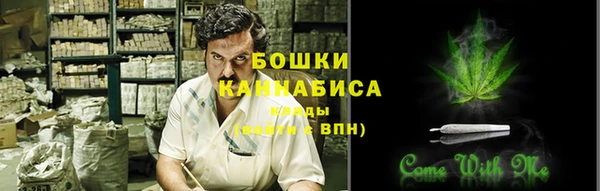 кокаин премиум Бугульма