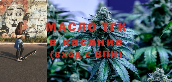 кокаин премиум Бугульма