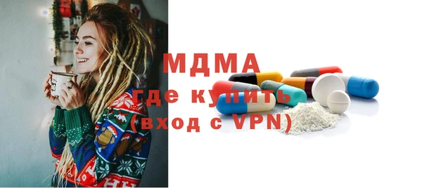 кокаин премиум Бугульма