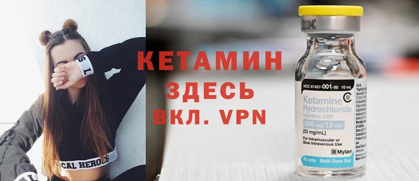 мефедрон мука Бронницы