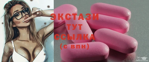 кокаин премиум Бугульма