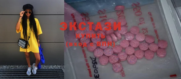 спайс Бородино
