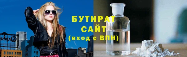 спайс Бородино