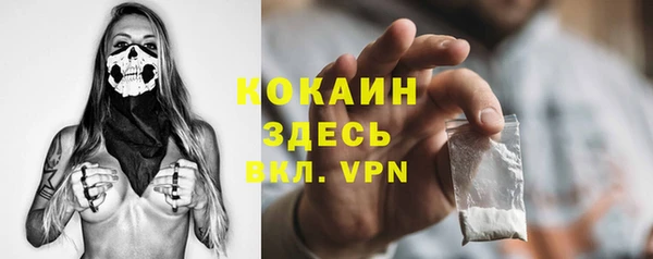 кокаин премиум Бугульма