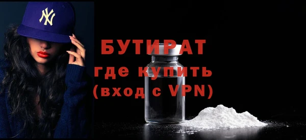 спайс Бородино