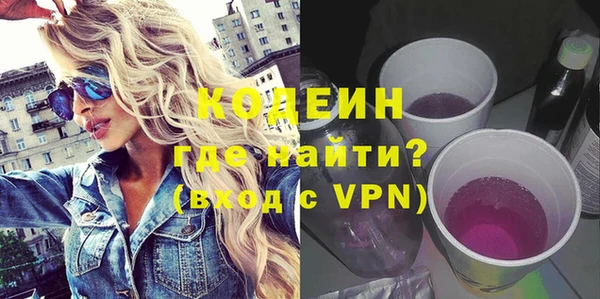 кокаин премиум Бугульма