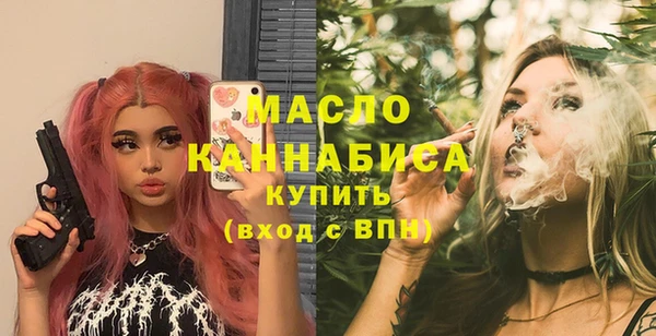 кокаин премиум Бугульма