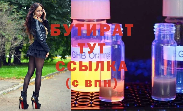 кокаин премиум Бугульма