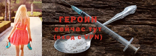 кокаин премиум Бугульма