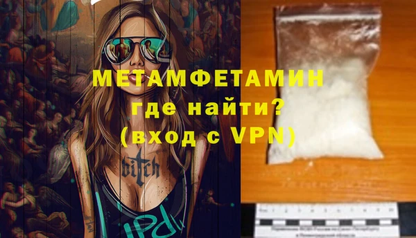 спайс Бородино