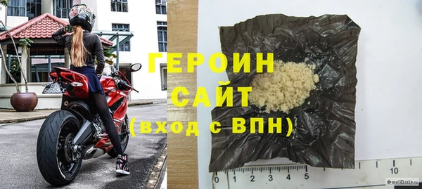 мефедрон мука Бронницы