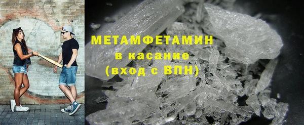 спайс Бородино