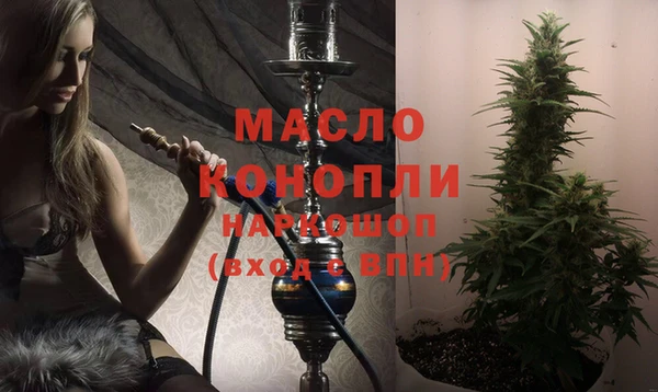 спайс Бородино