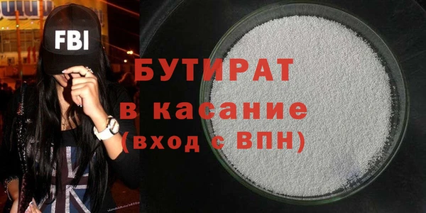 спайс Бородино