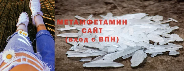 мефедрон мука Бронницы