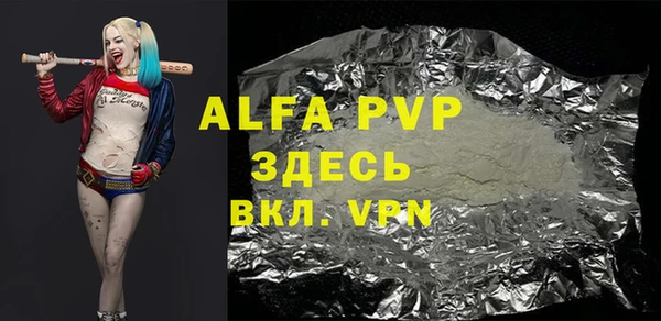 мефедрон мука Бронницы