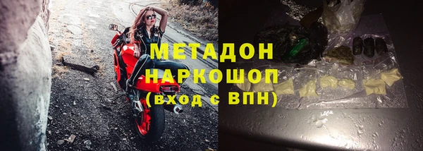 мефедрон мука Бронницы