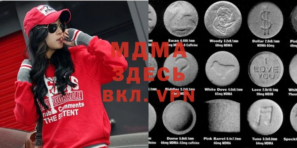мефедрон мука Бронницы