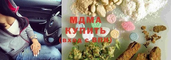 кокаин премиум Бугульма