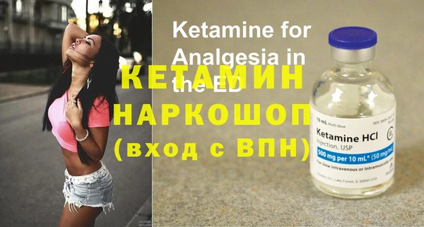 мефедрон мука Бронницы