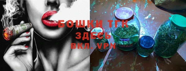 кокаин премиум Бугульма