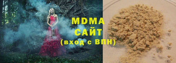 мефедрон мука Бронницы