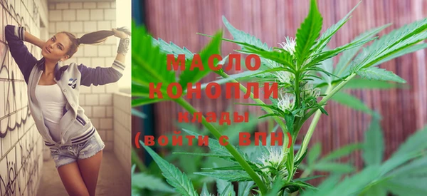 мефедрон мука Бронницы