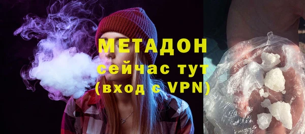 кокаин премиум Бугульма