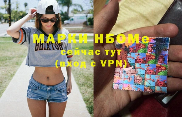 спайс Бородино