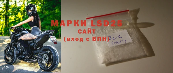 мефедрон мука Бронницы