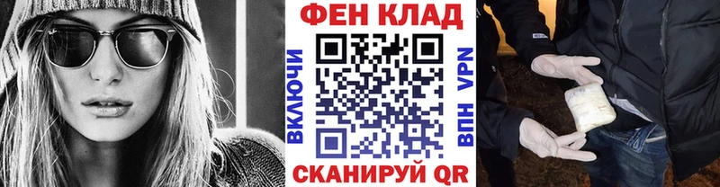 купить Южно-Сухокумск Метамфетамин Methamphetamine