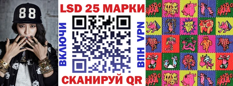Марки NBOMe 1500мкг Южно-Сухокумск