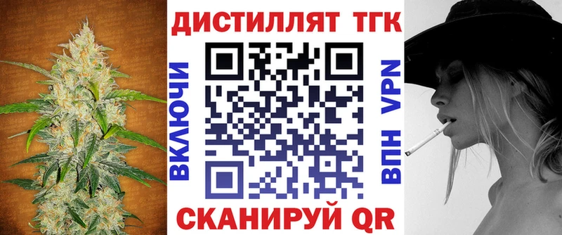 где продают   гидра tor  Дистиллят ТГК вейп  Южно-Сухокумск 